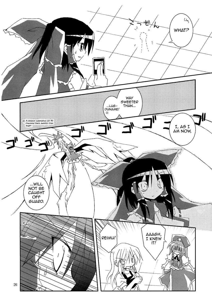 期待していなかった時に天才がやってくる!!