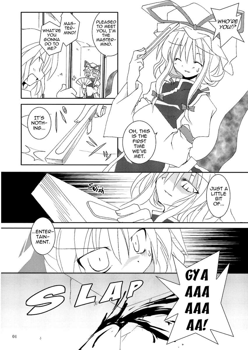 期待していなかった時に天才がやってくる!!