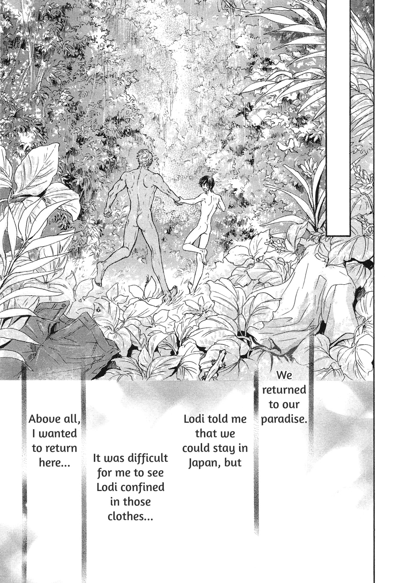 らぞくのはなよめ|ヌーディスト族の花嫁
