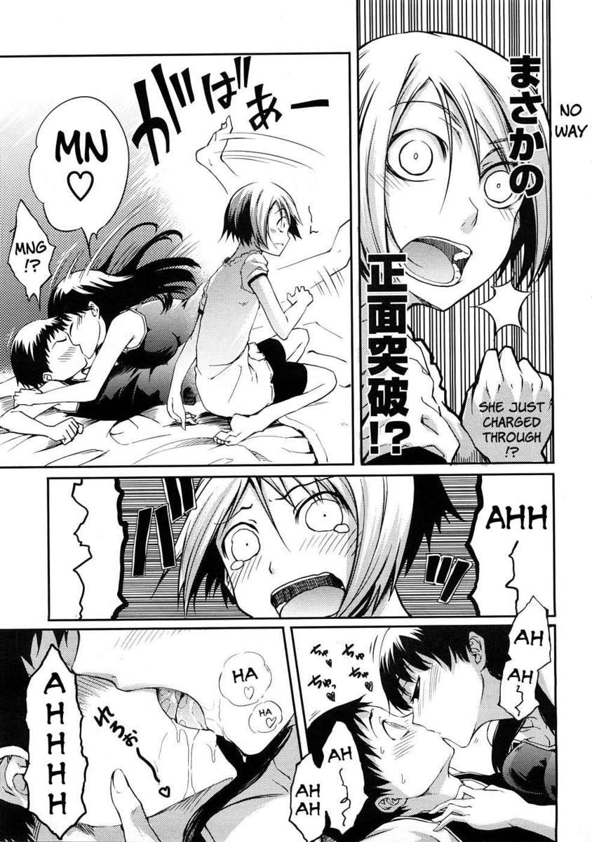 あねとあねおとう