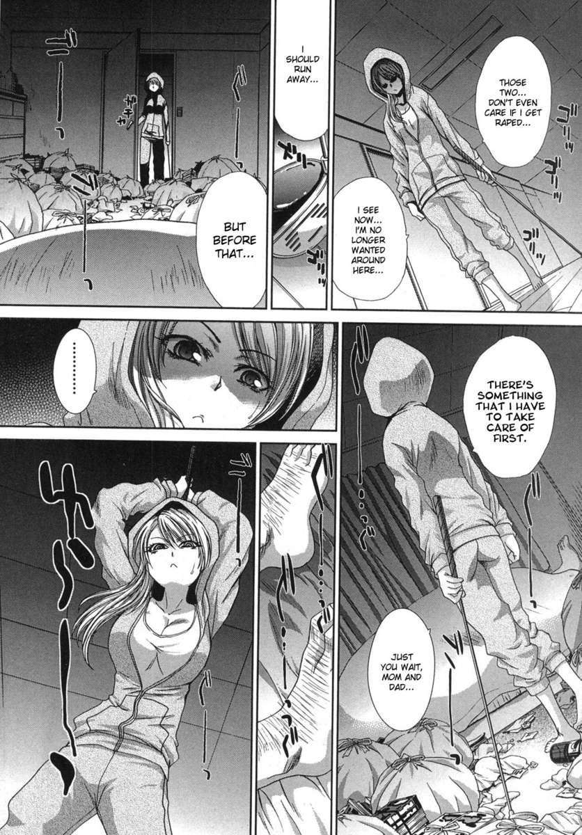 もう兄弟はいない