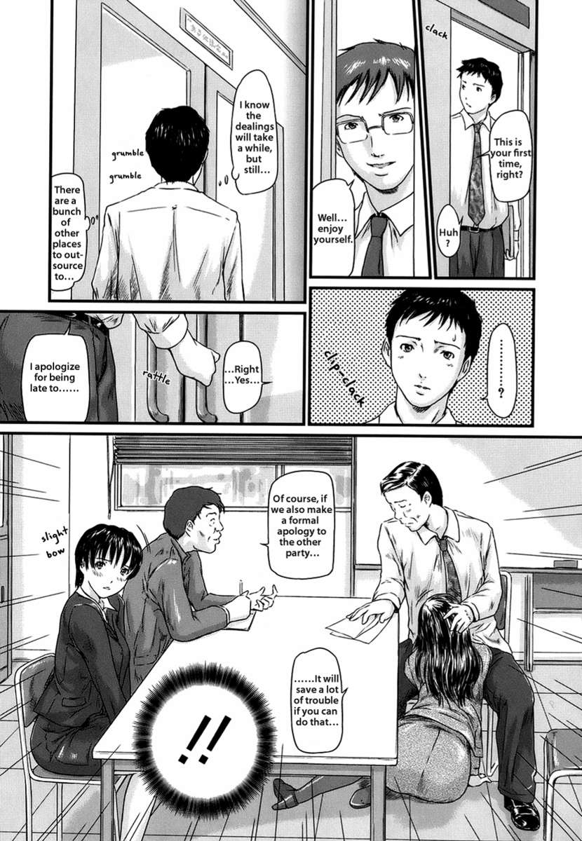 愛の選択
