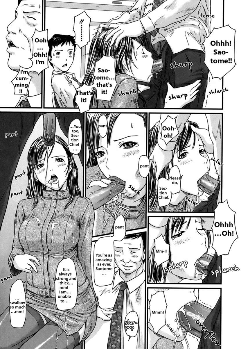 愛の選択