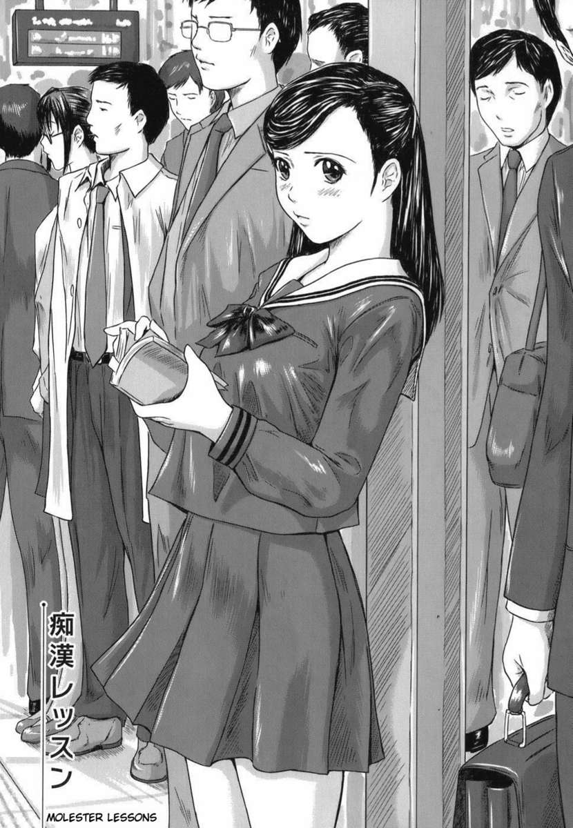 愛の選択
