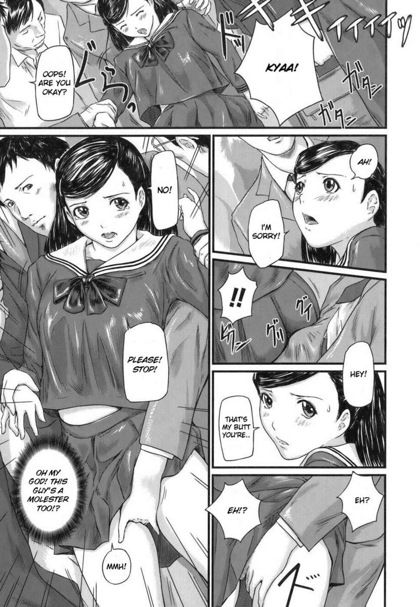 愛の選択