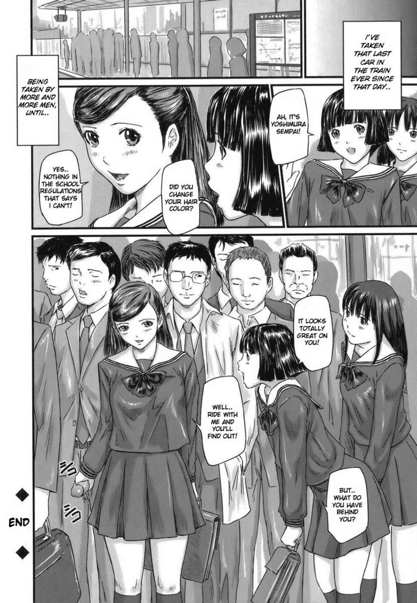 愛の選択