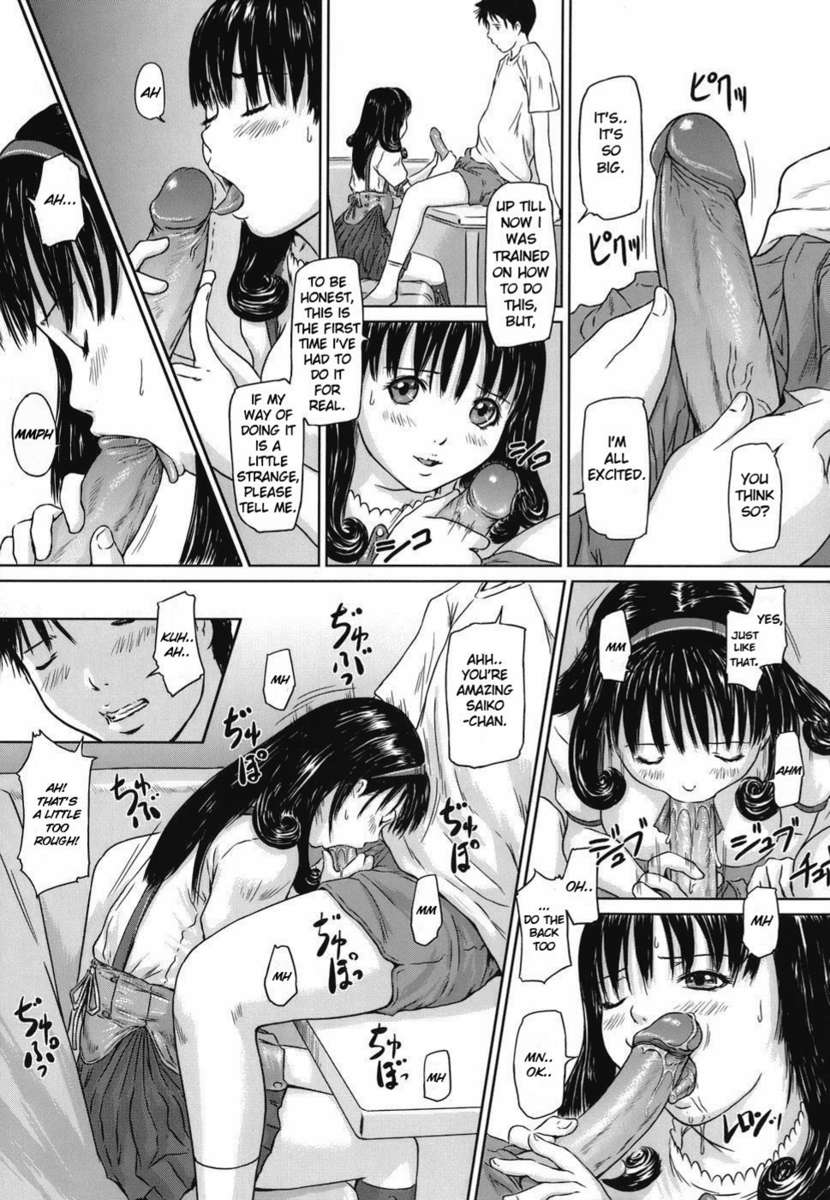 愛の選択