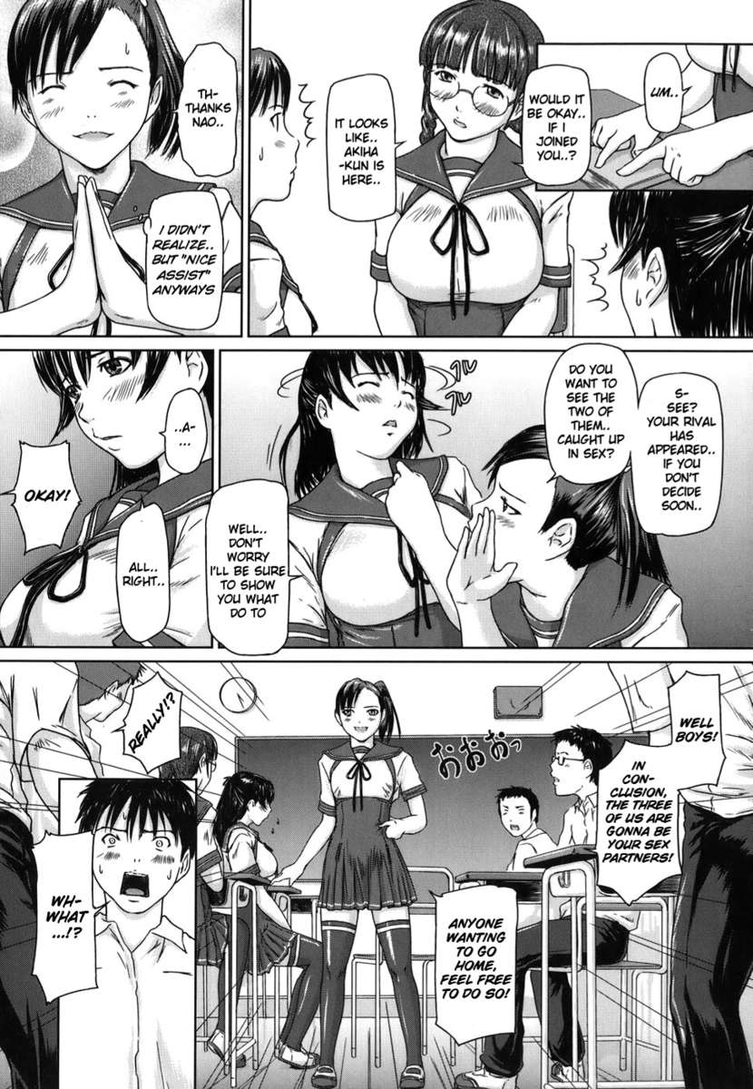 愛の選択