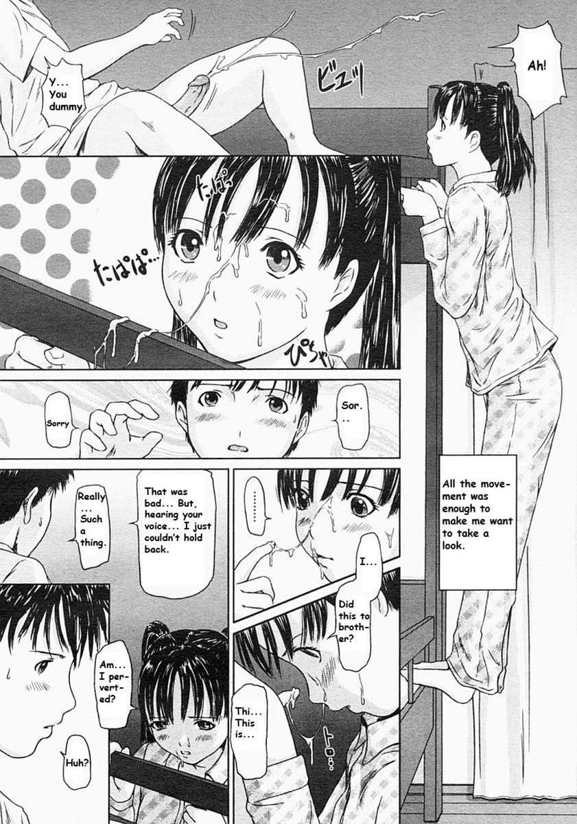 愛の選択
