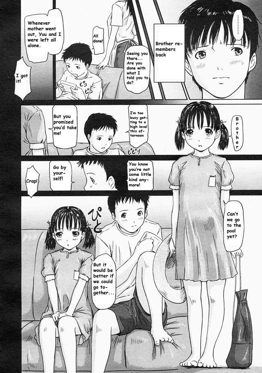 愛の選択