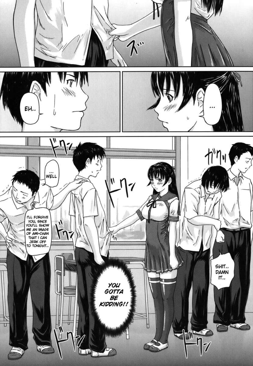 愛の選択