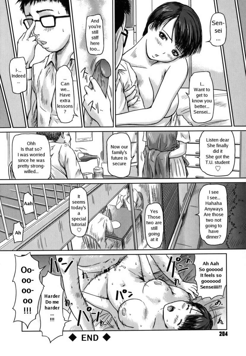 愛の選択