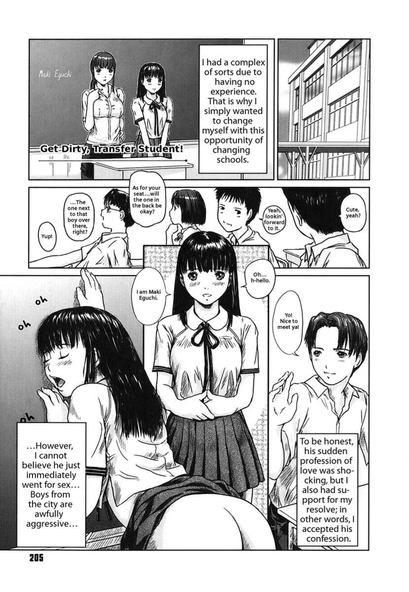 愛の選択