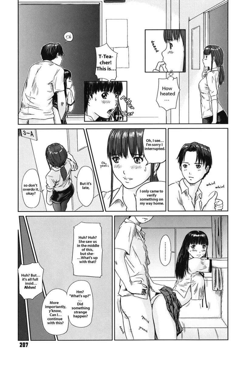愛の選択