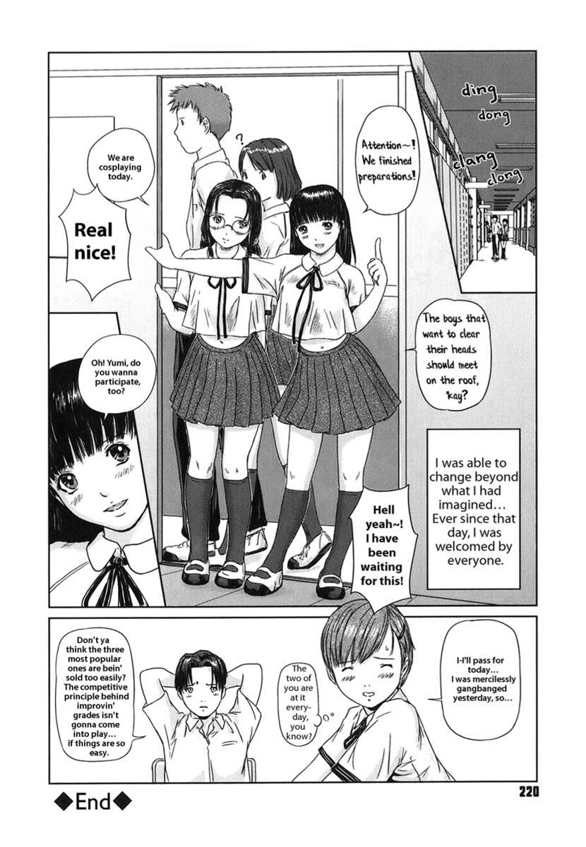 愛の選択