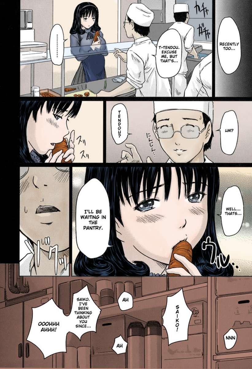 愛の選択
