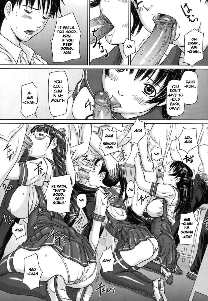 愛の選択