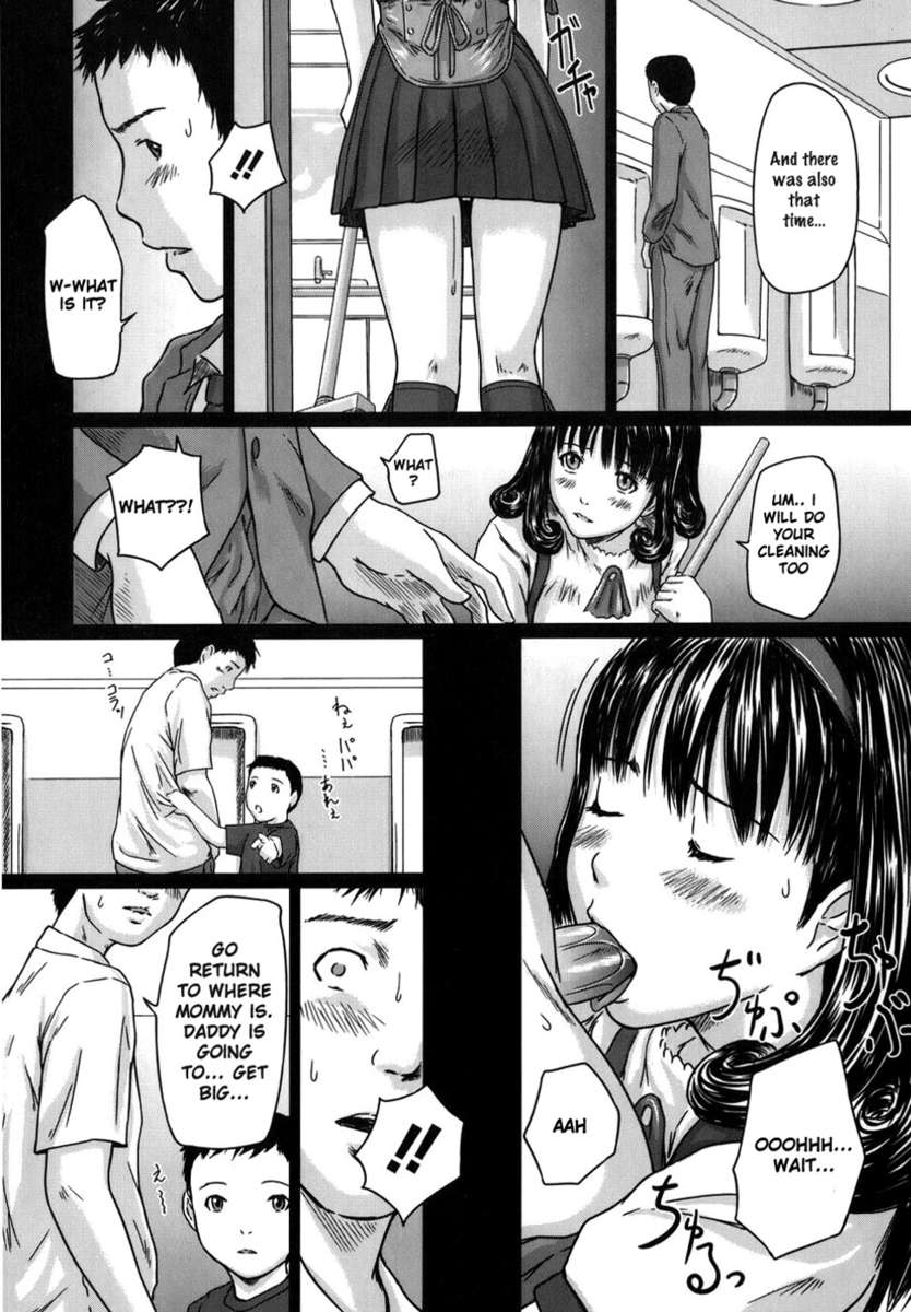 愛の選択