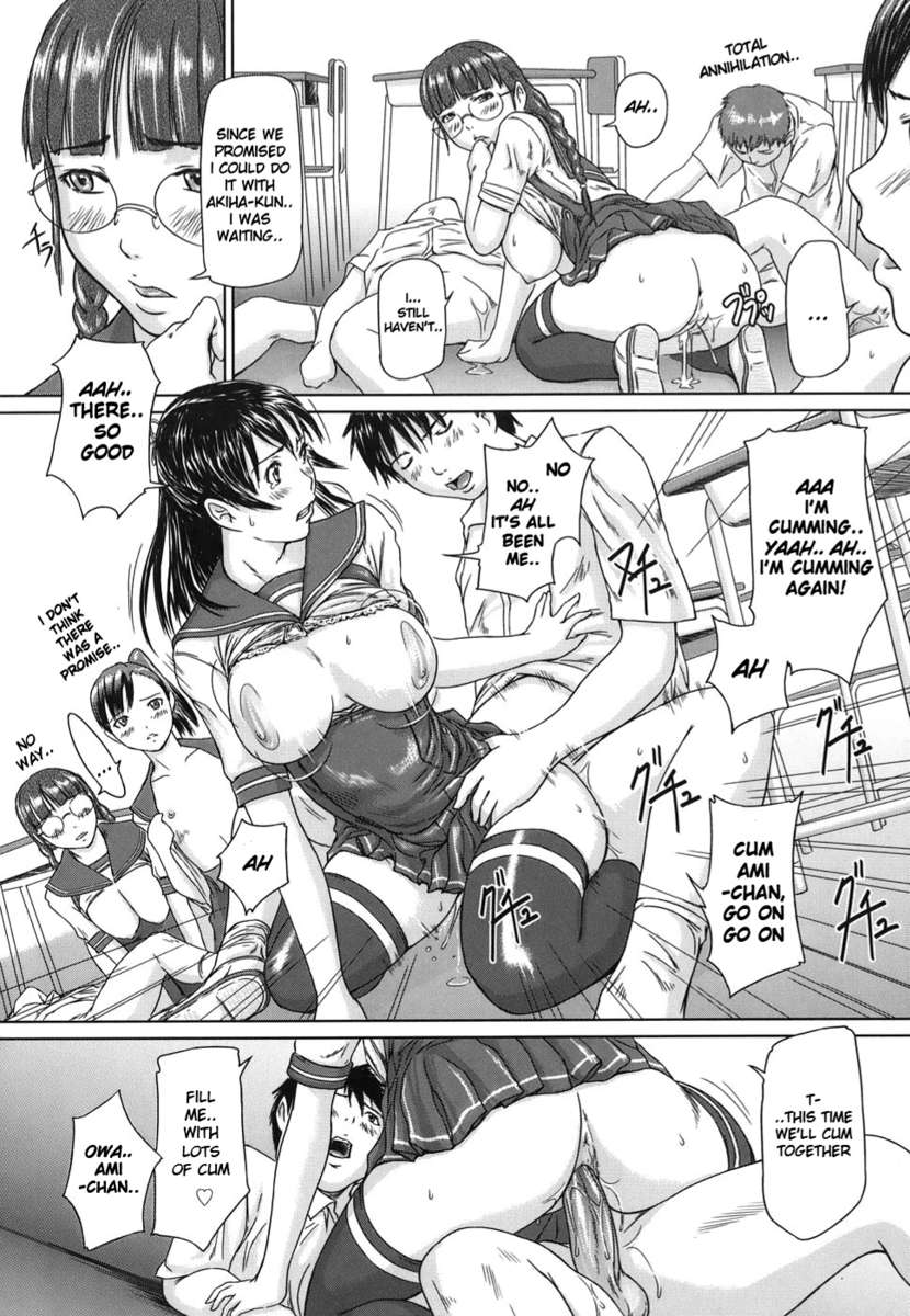 愛の選択