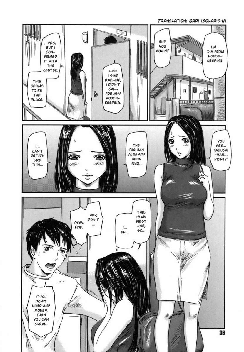 愛の選択