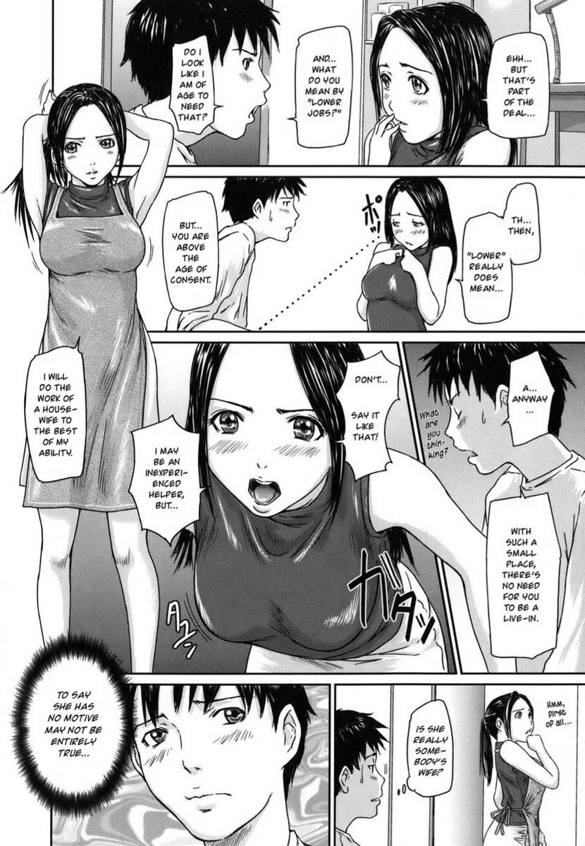 愛の選択