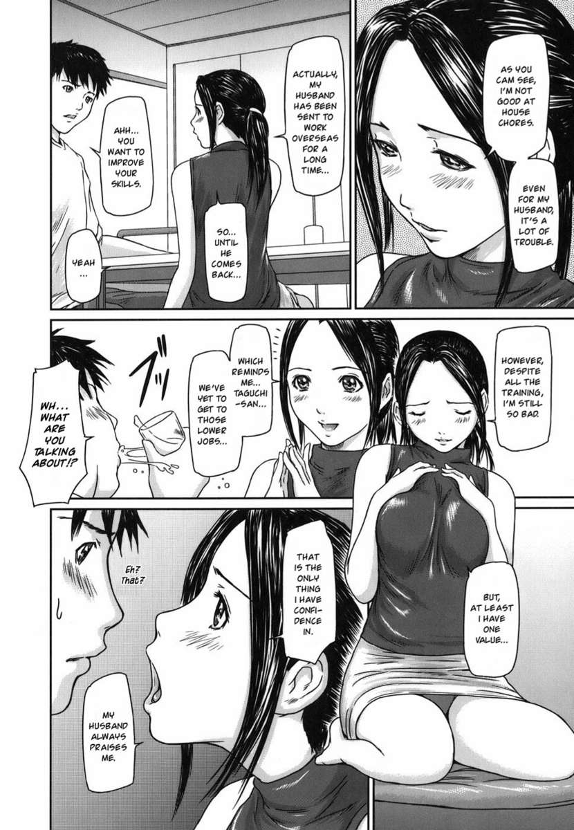 愛の選択