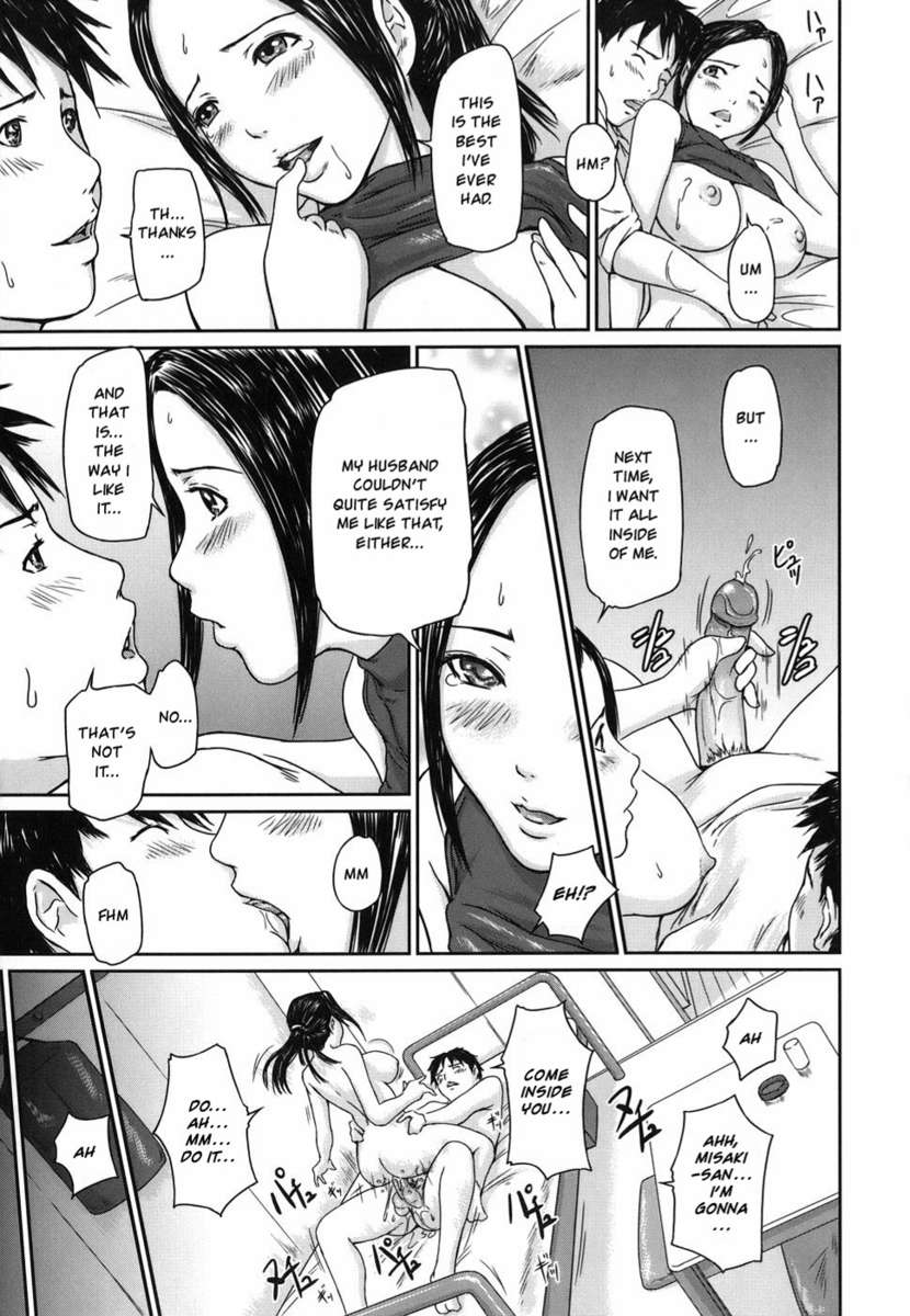 愛の選択