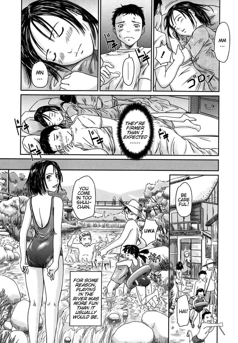 愛の選択