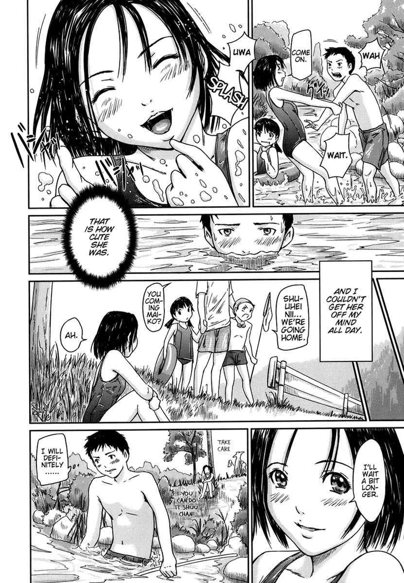 愛の選択