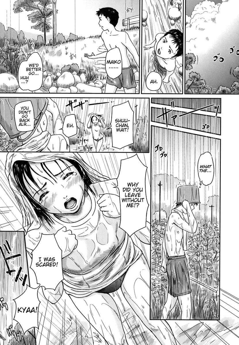 愛の選択