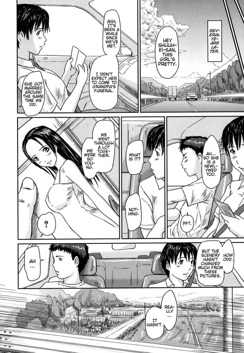 愛の選択