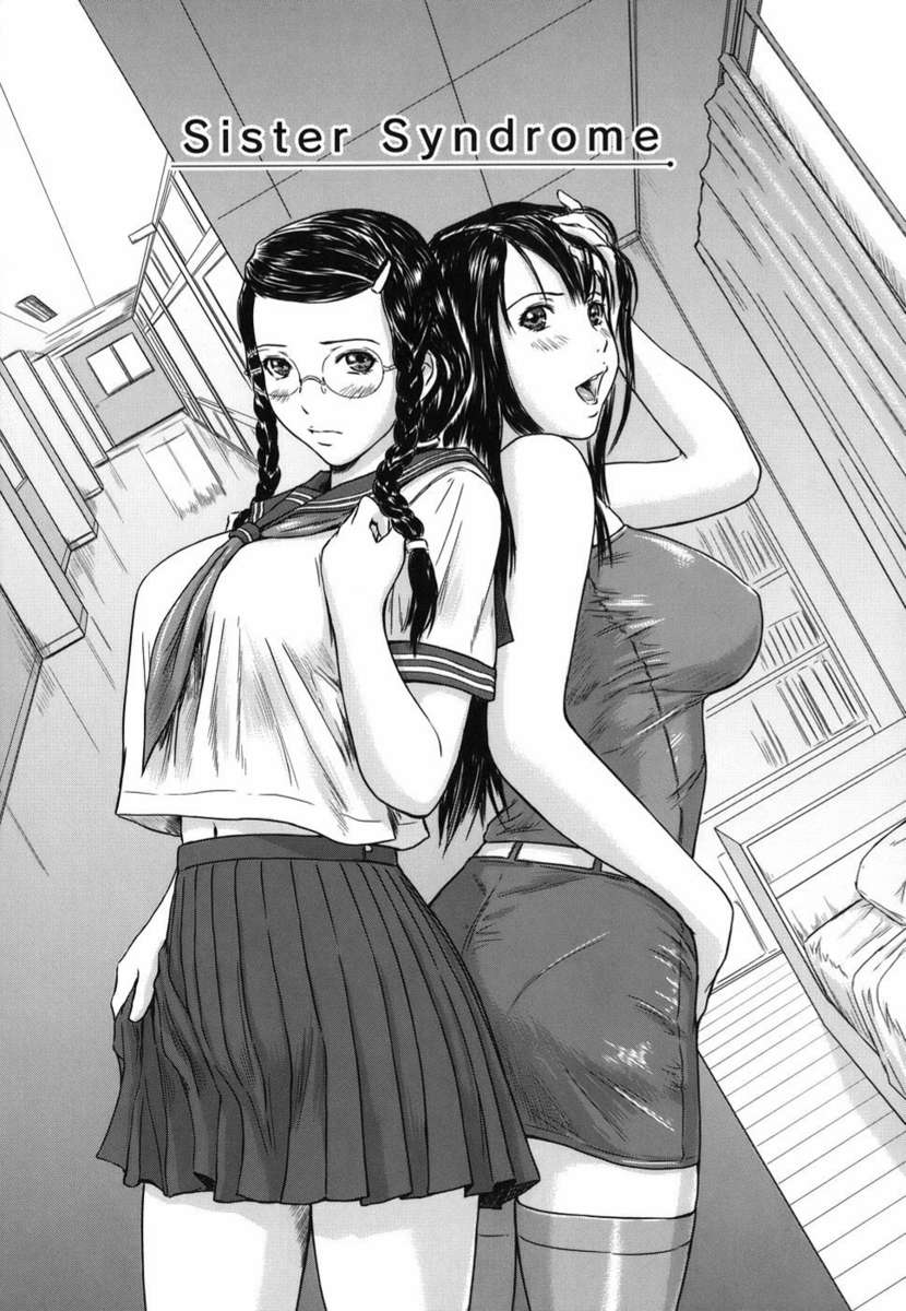 愛の選択