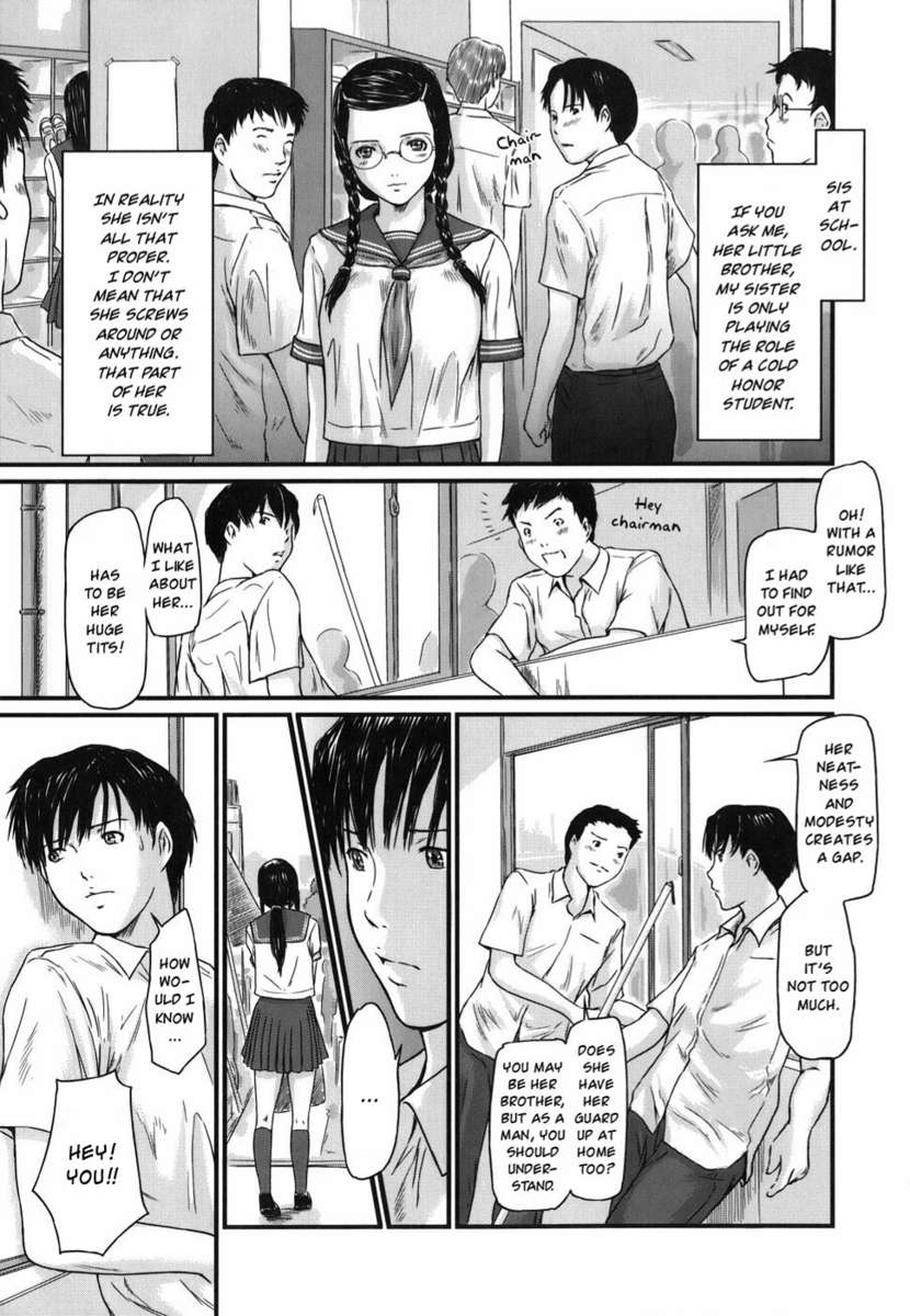 愛の選択