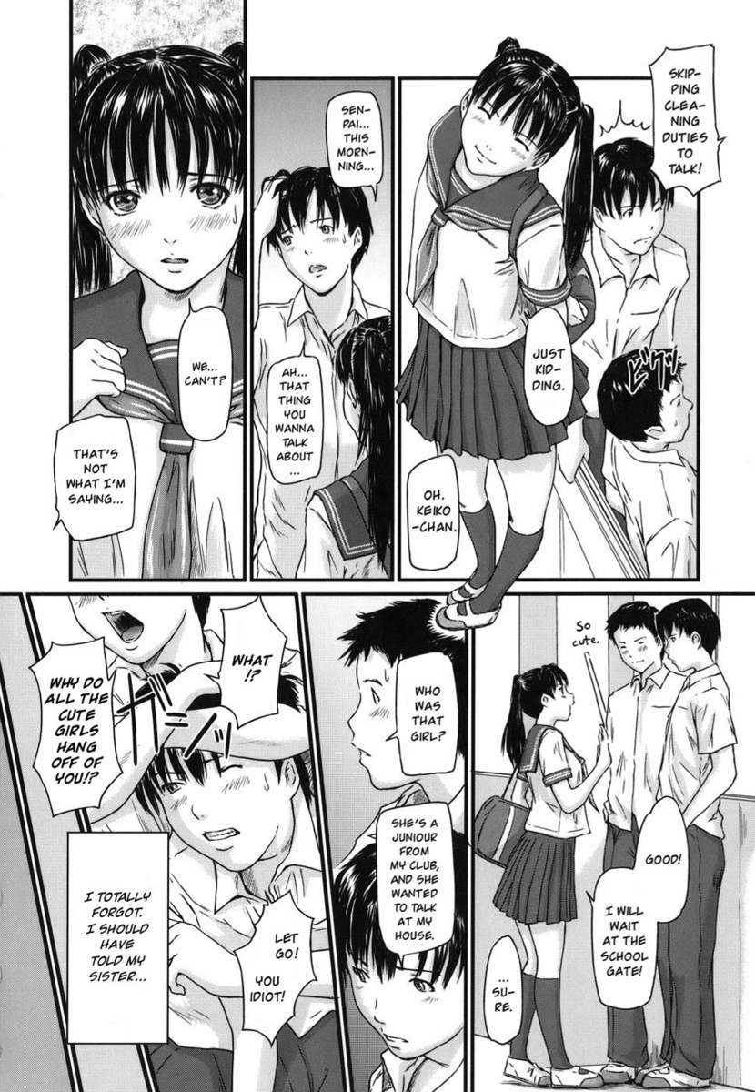 愛の選択