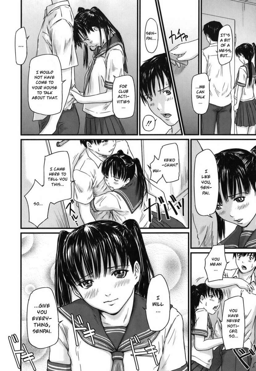 愛の選択