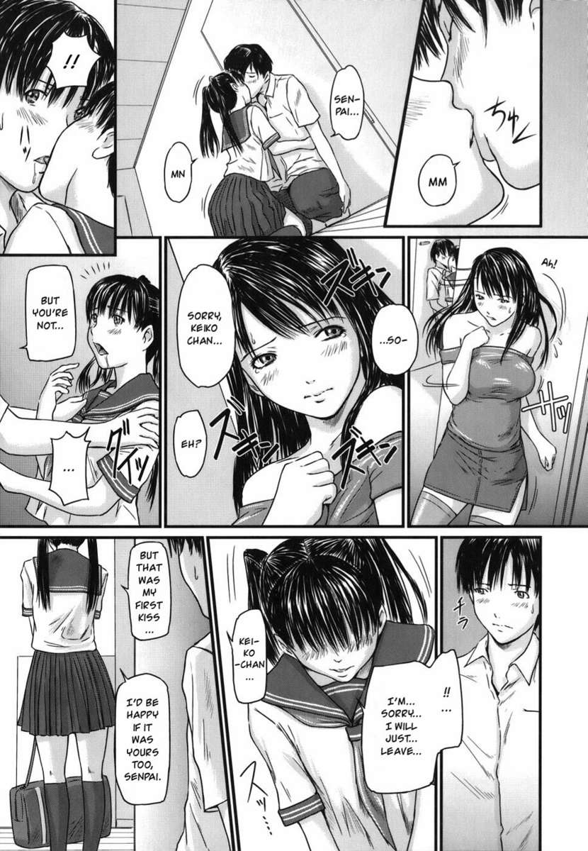 愛の選択