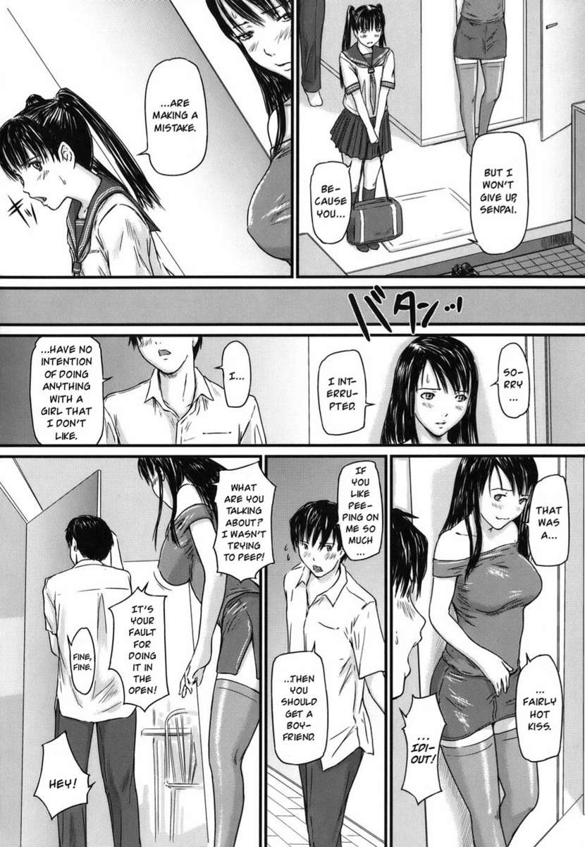 愛の選択