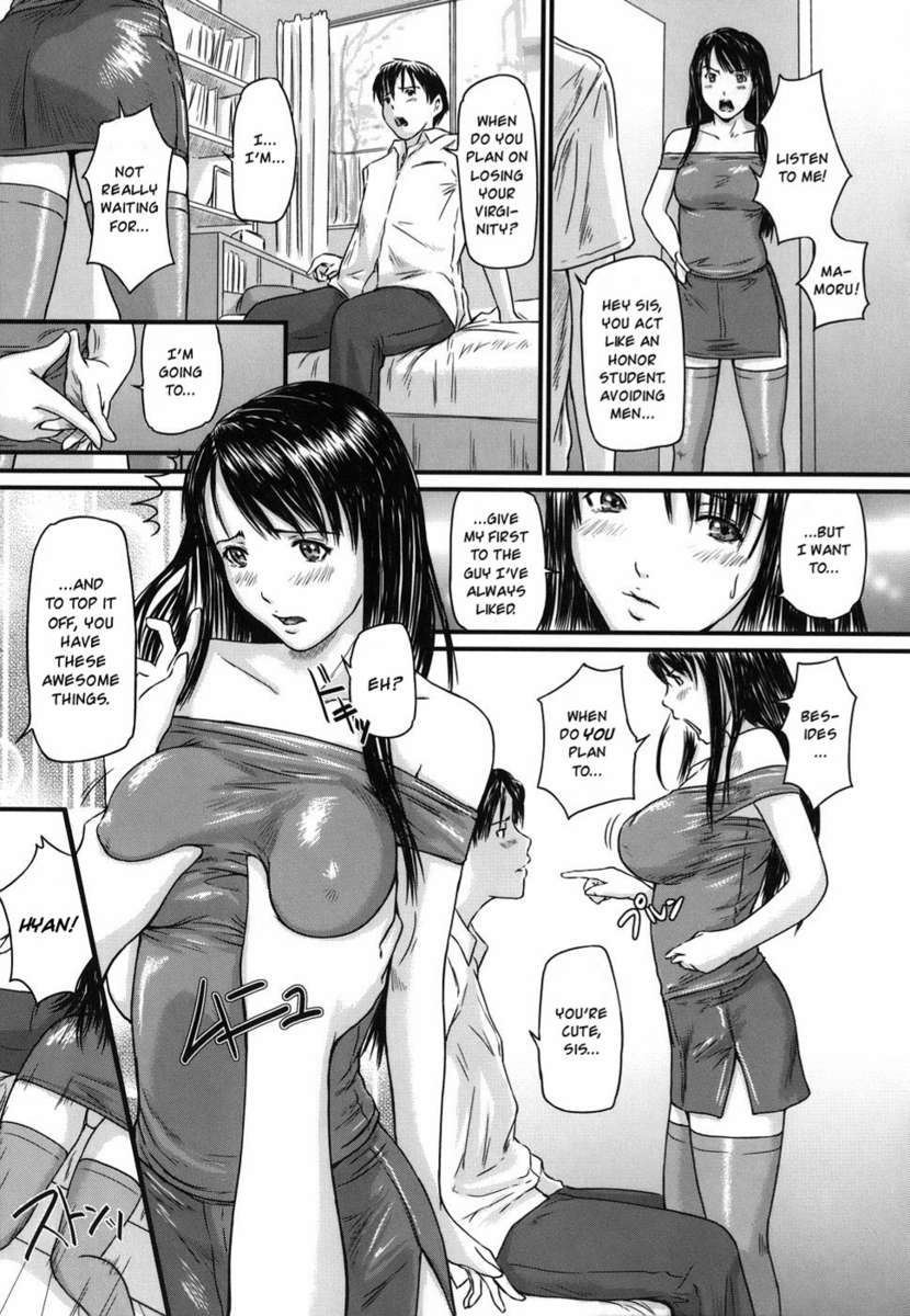 愛の選択