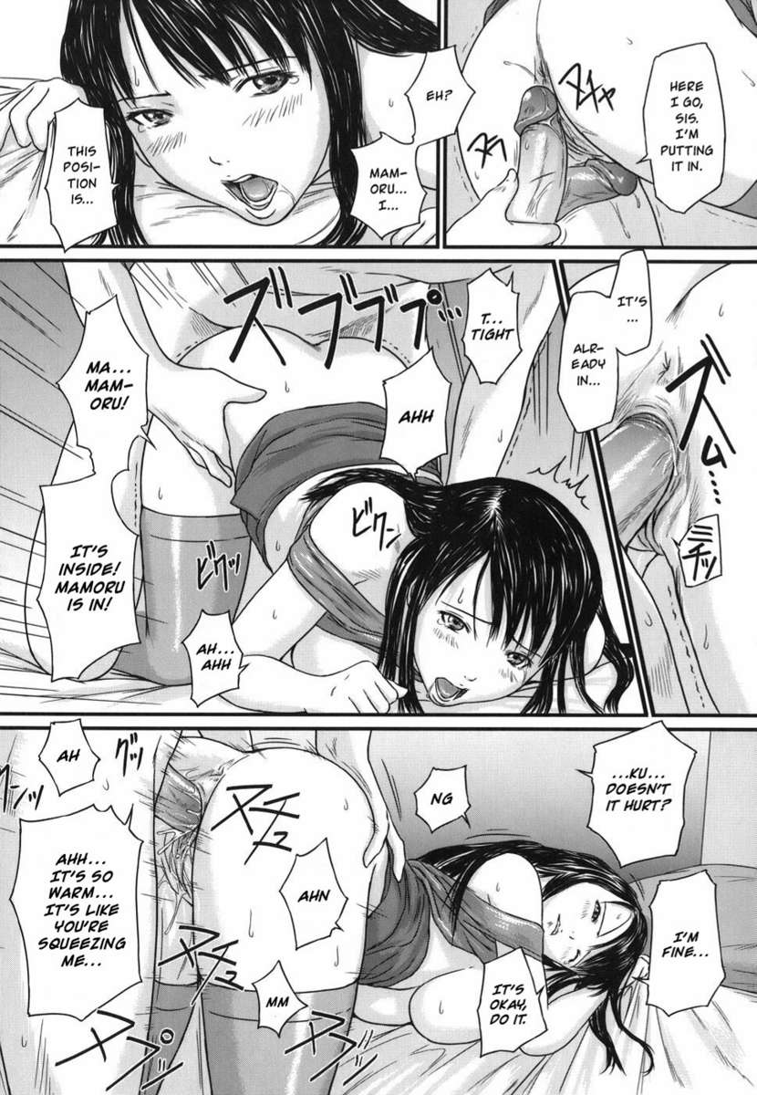 愛の選択