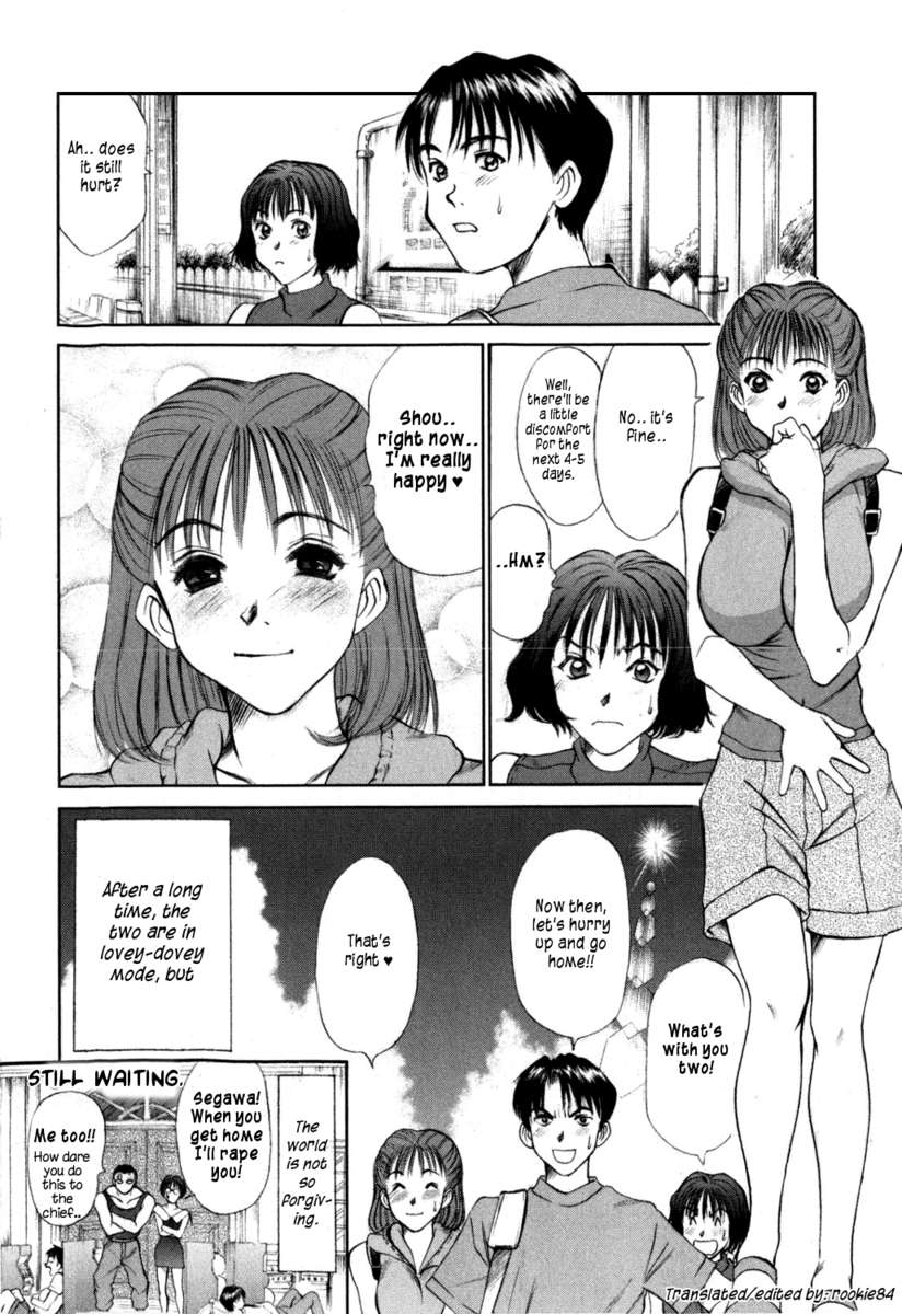 HI.TO.MI〜五州人様はおさななじみ〜