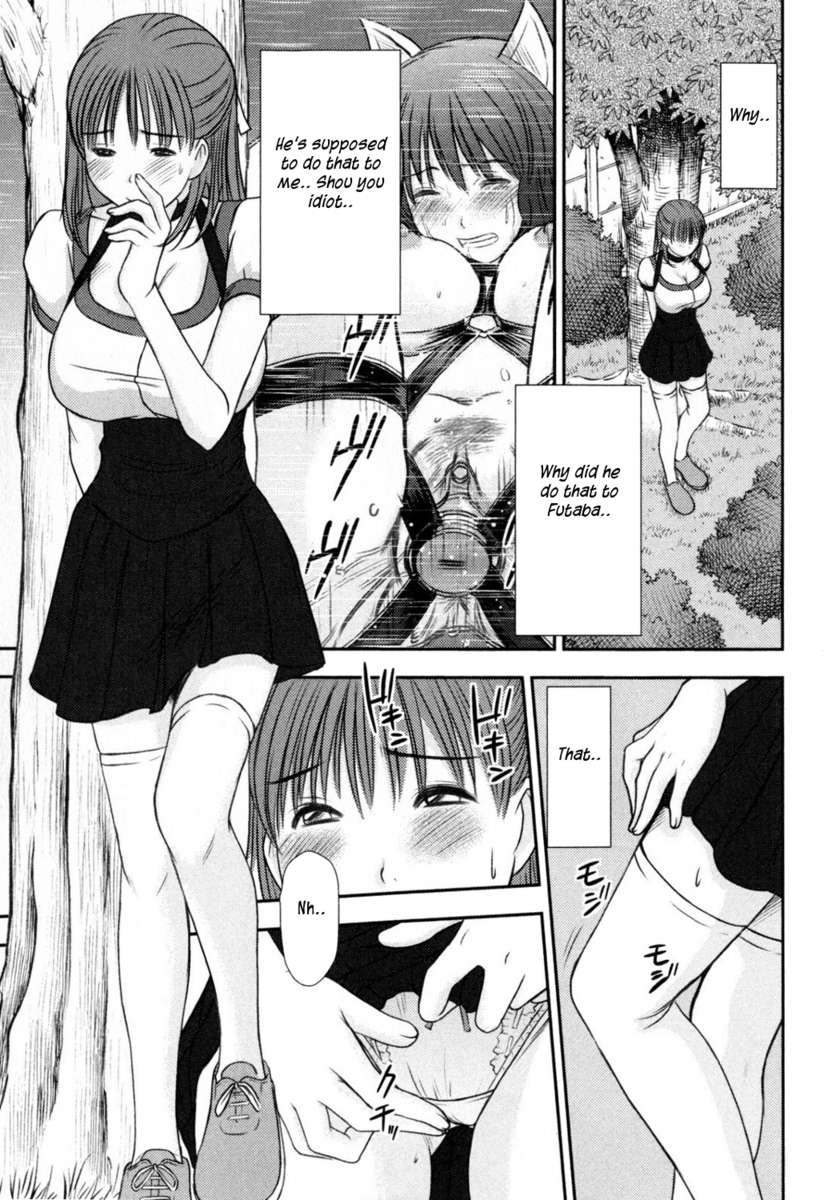 HI.TO.MI〜五州人様はおさななじみ〜
