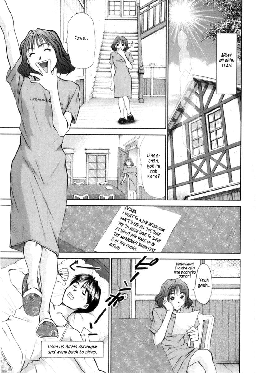 HI.TO.MI〜五州人様はおさななじみ〜