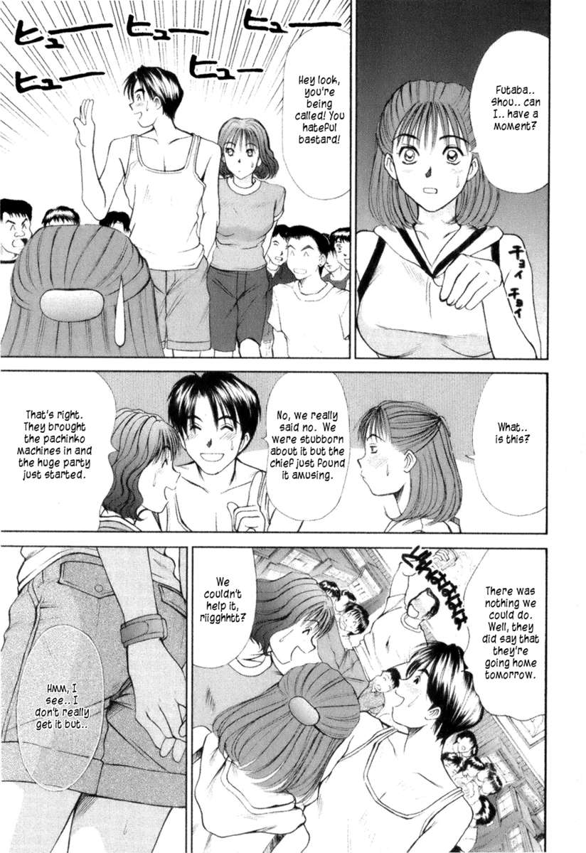 HI.TO.MI〜五州人様はおさななじみ〜