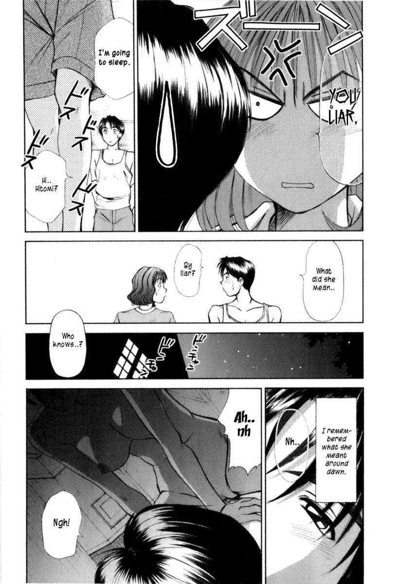 HI.TO.MI〜五州人様はおさななじみ〜