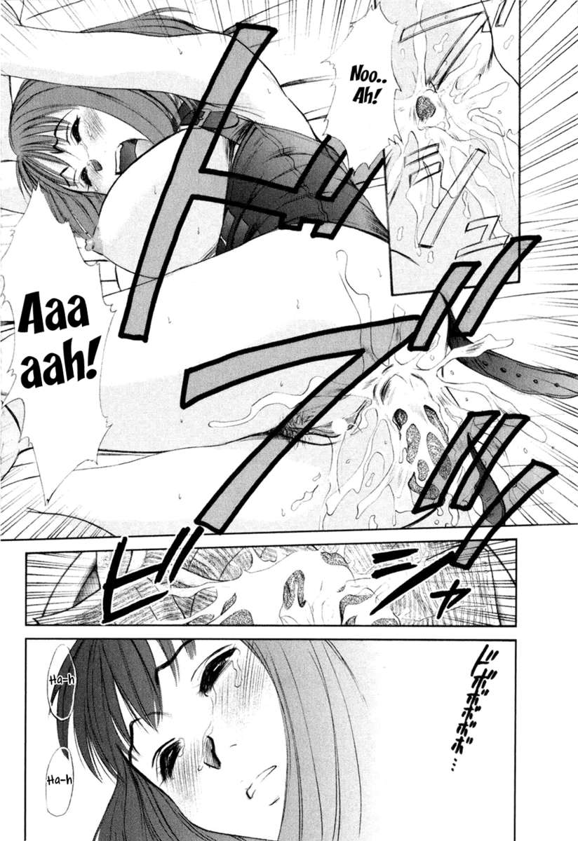 HI.TO.MI〜五州人様はおさななじみ〜