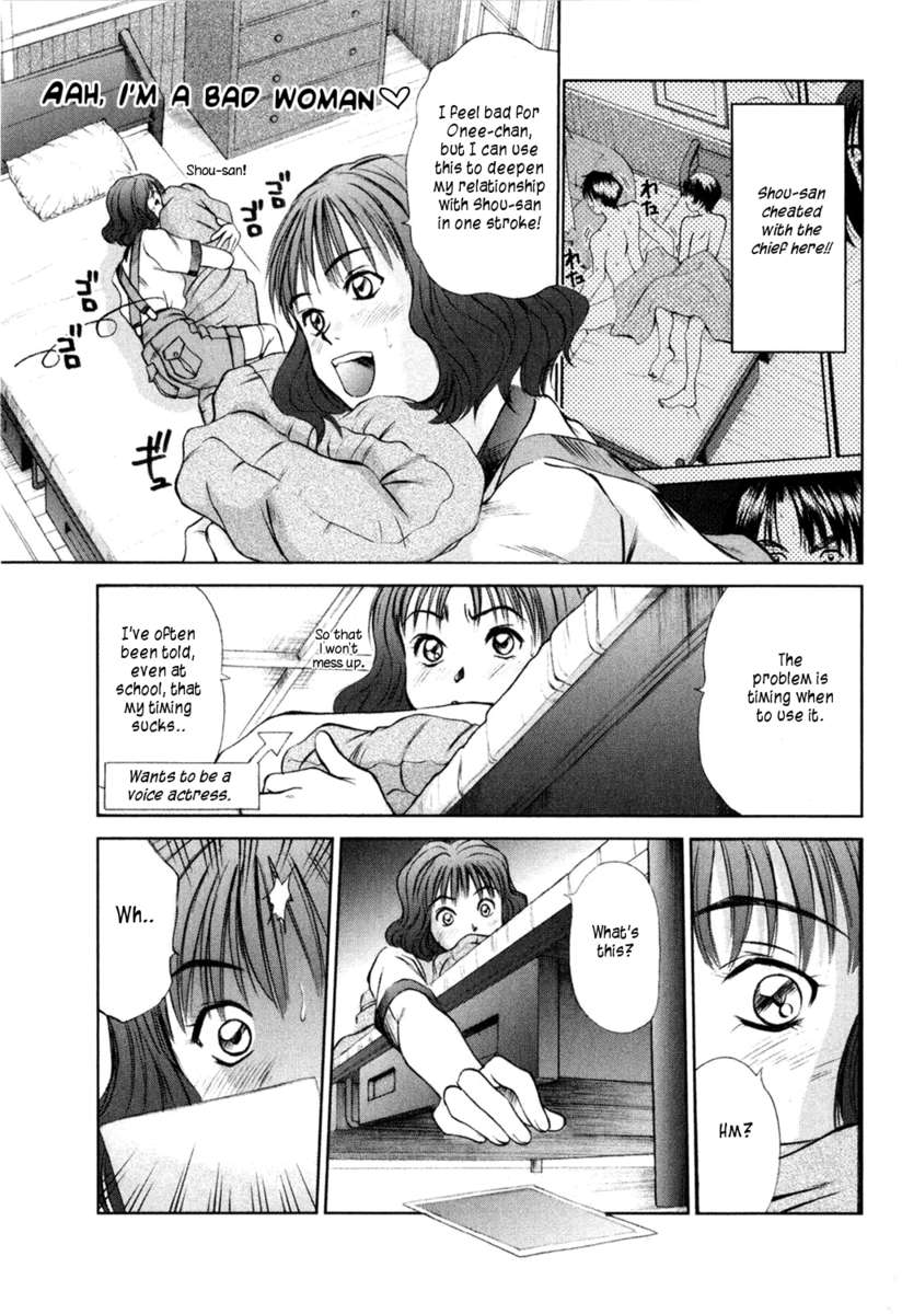 HI.TO.MI〜五州人様はおさななじみ〜
