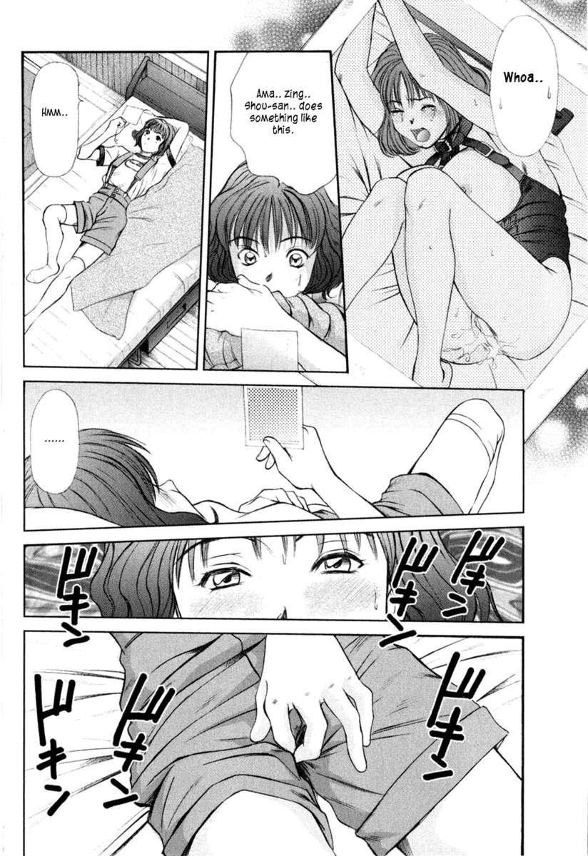 HI.TO.MI〜五州人様はおさななじみ〜