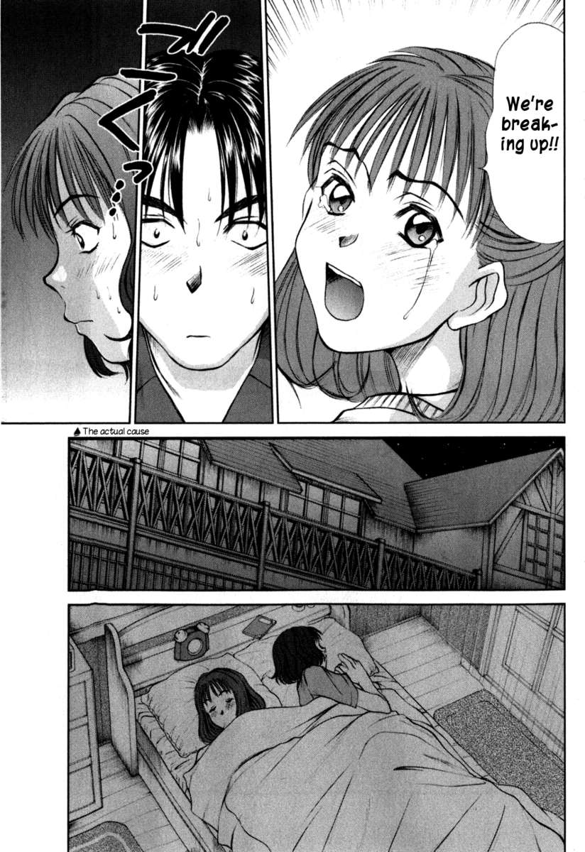 HI.TO.MI〜五州人様はおさななじみ〜