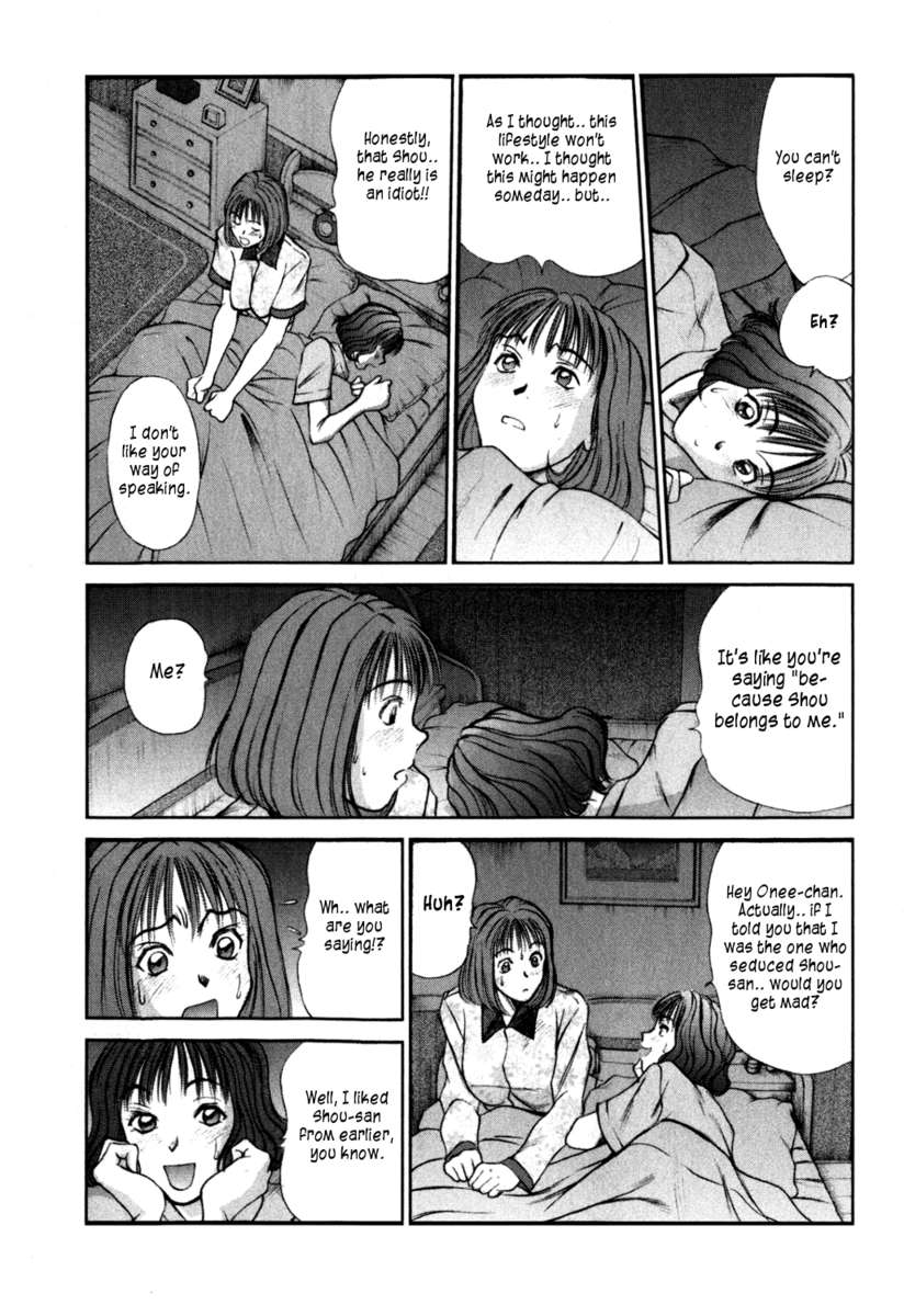 HI.TO.MI〜五州人様はおさななじみ〜