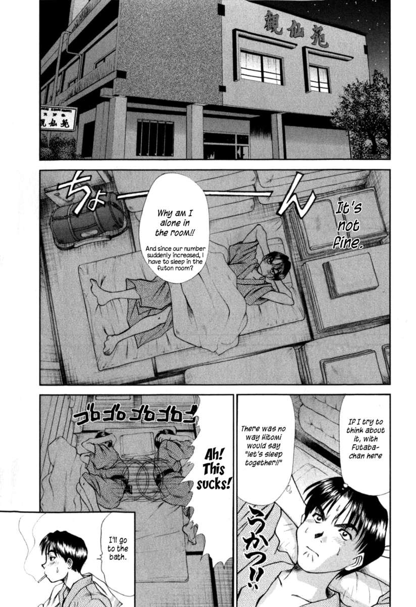 HI.TO.MI〜五州人様はおさななじみ〜